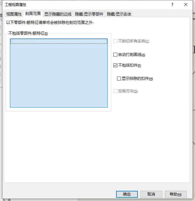 sw怎么在圆柱上建立基准面